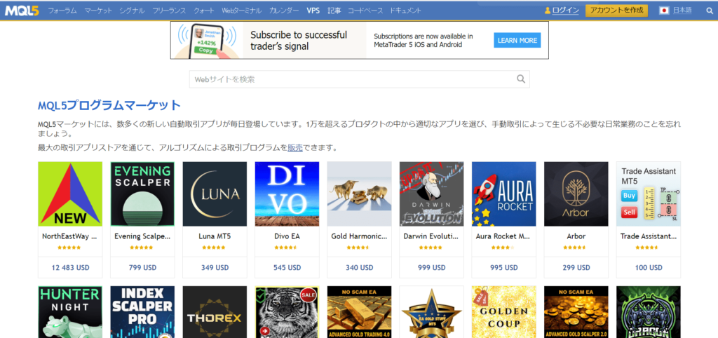 FXGTの自動売買(EA)入門 MQL5.com