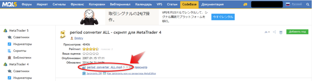 MT4でバックテストできない