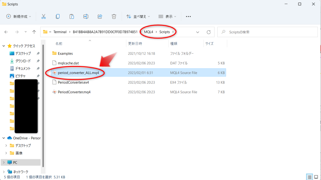 MT4でバックテストできない