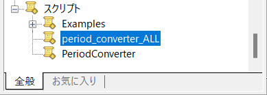 MT4でバックテストできない