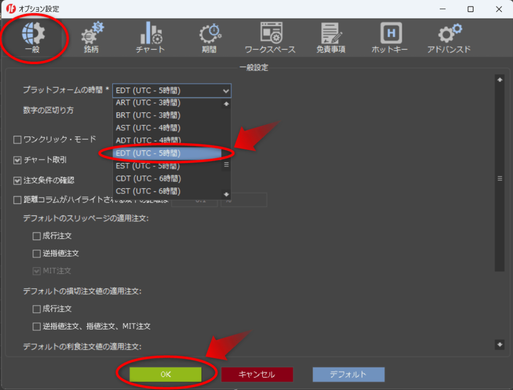 デューカスコピーのヒストリカルデータ:JForexからのダウンロード方法4