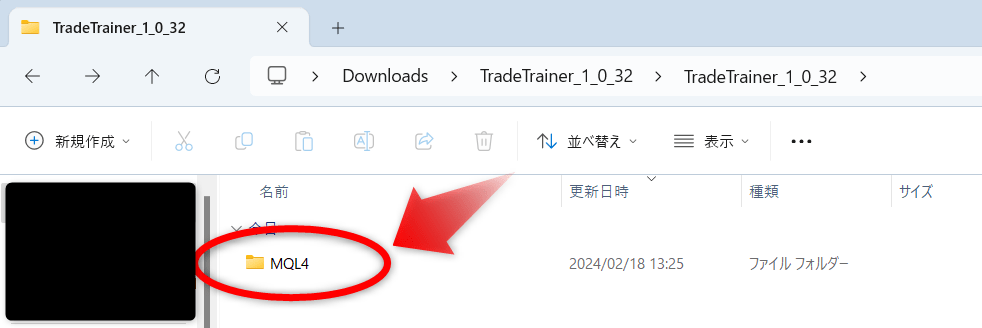Trade Trainer始め方1
