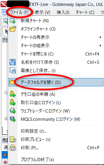 Trade Trainer始め方5