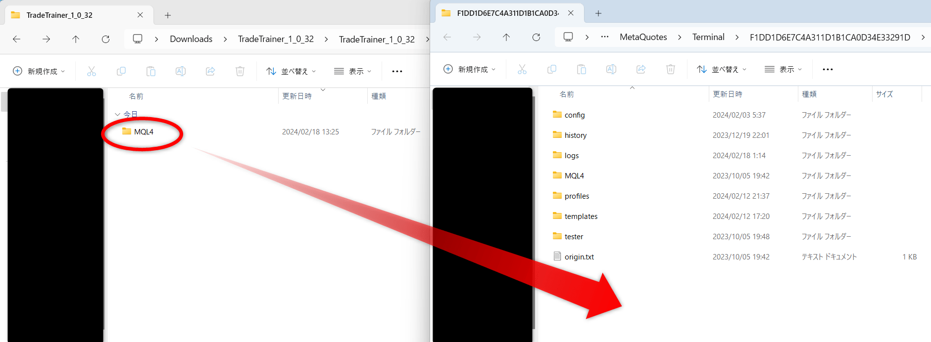 Trade Trainer始め方6