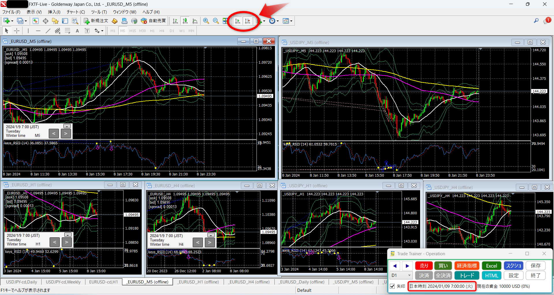 Trade Trainer使い方4