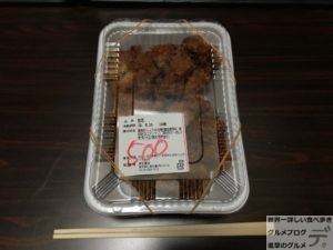 唐揚げ亀戸キッチンDIVEキッチンダイブ1ヶ月デカ盛り生活30日目惣菜大食い500円進撃のグルメ