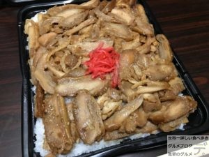 鶏の照り焼きてりやき亀戸キッチンDIVEキッチンダイブ1ヶ月デカ盛り生活メニュー激安1kg弁当メガ盛り進撃のグルメ