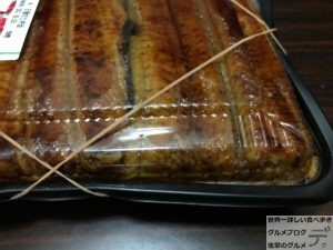 巨大うなぎ弁当亀戸キッチンDIVEキッチンダイブ1ヶ月デカ盛り生活1キロ鰻弁当大食い29日目進撃のグルメ