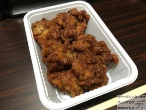 唐揚げ亀戸キッチンDIVEキッチンダイブ1ヶ月デカ盛り生活30日目惣菜大食い500円進撃のグルメ