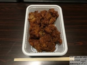 唐揚げ亀戸キッチンDIVEキッチンダイブ1ヶ月デカ盛り生活30日目惣菜大食い500円進撃のグルメ
