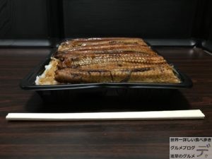 巨大うなぎ弁当亀戸キッチンDIVEキッチンダイブ1ヶ月デカ盛り生活1キロ鰻弁当大食い29日目進撃のグルメ