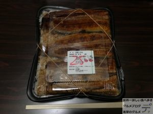 巨大うなぎ弁当亀戸キッチンDIVEキッチンダイブ1ヶ月デカ盛り生活1キロ鰻弁当大食い29日目進撃のグルメ