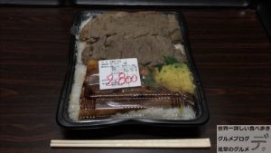 罪と罰弁当亀戸キッチンDIVEキッチンダイブ1ヶ月デカ盛り生活31日目最終日ステーキ鰻大食い進撃のグルメ