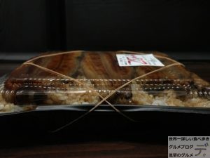 巨大うなぎ弁当亀戸キッチンDIVEキッチンダイブ1ヶ月デカ盛り生活1キロ鰻弁当大食い29日目進撃のグルメ