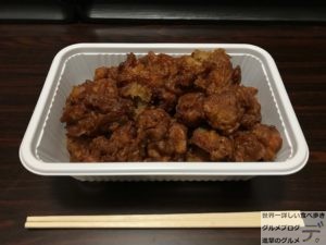 唐揚げ亀戸キッチンDIVEキッチンダイブ1ヶ月デカ盛り生活30日目惣菜大食い500円進撃のグルメ