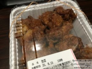 唐揚げ亀戸キッチンDIVEキッチンダイブ1ヶ月デカ盛り生活30日目惣菜大食い500円進撃のグルメ