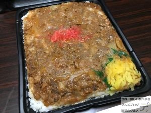 ピリ辛豚焼肉亀戸キッチンDIVEキッチンダイブ1ヶ月デカ盛り生活激安1キロ弁当メニューコスパメガ盛り進撃のグルメ