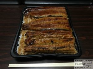 巨大うなぎ弁当亀戸キッチンDIVEキッチンダイブ1ヶ月デカ盛り生活1キロ鰻弁当大食い29日目進撃のグルメ