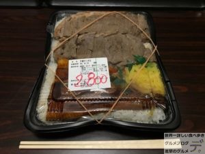 罪と罰弁当亀戸キッチンDIVEキッチンダイブ1ヶ月デカ盛り生活31日目最終日ステーキ鰻大食い進撃のグルメ