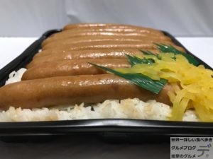 ソーセージ弁当亀戸キッチンDIVEキッチンダイブロングウインナー弁当1キロ弁当デカ盛り進撃のグルメ