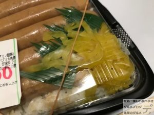ソーセージ弁当亀戸キッチンDIVEキッチンダイブロングウインナー弁当1キロ弁当デカ盛り進撃のグルメ