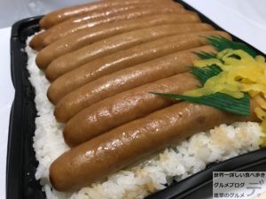 ソーセージ弁当亀戸キッチンDIVEキッチンダイブロングウインナー弁当1キロ弁当デカ盛り進撃のグルメ