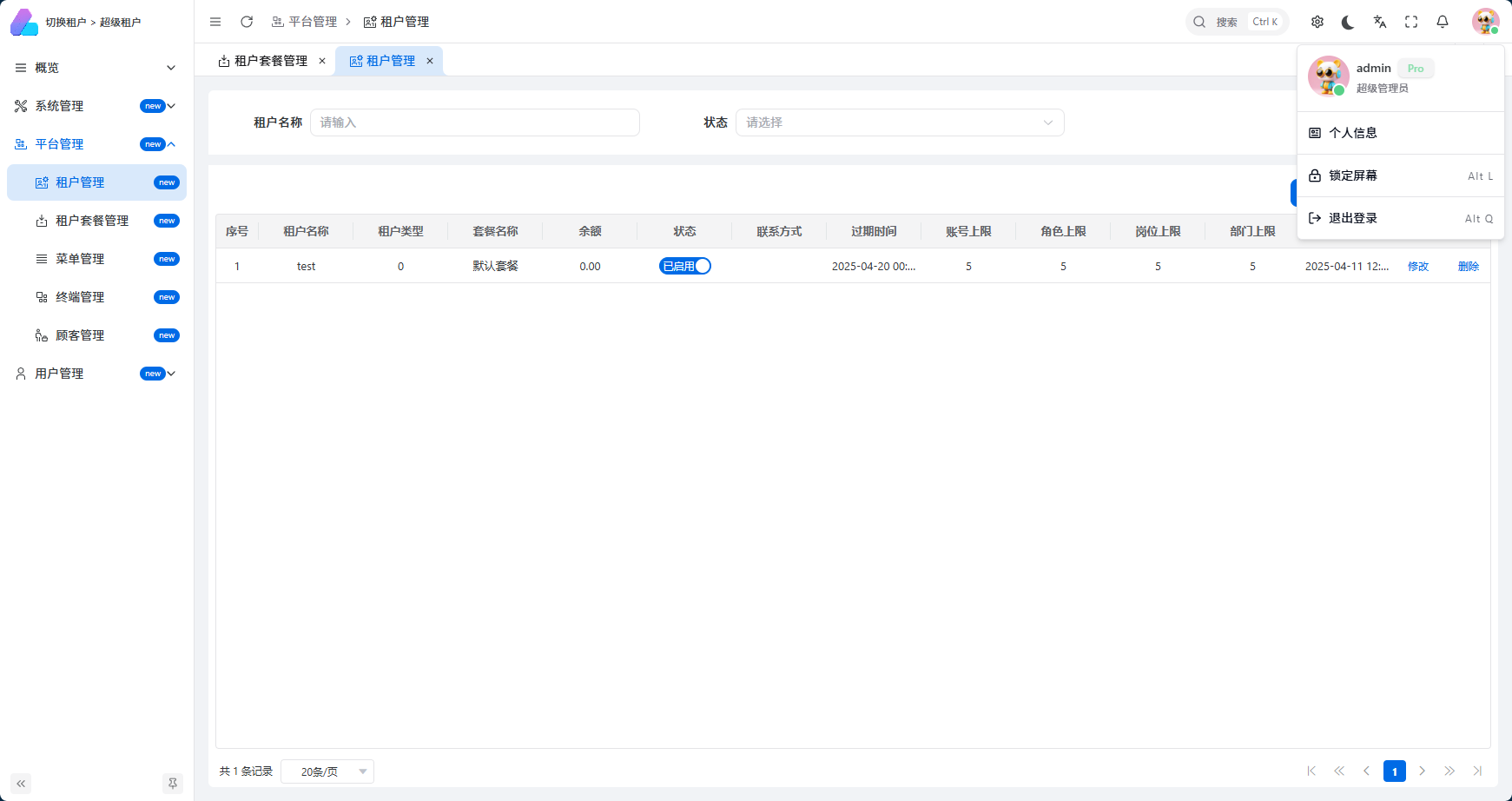 屏幕截图 输入图片说明
