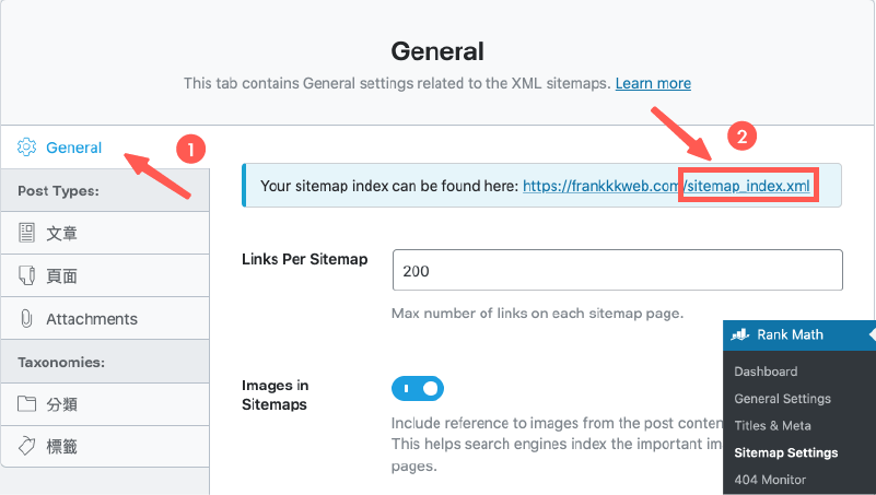 複製 Sitemap 網站地圖連結