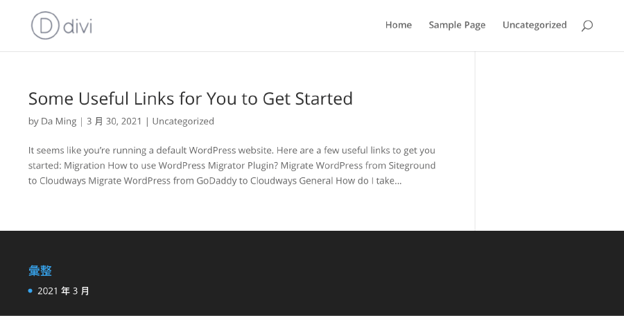 Divi中文教學 :WordPress 網站前台頁面