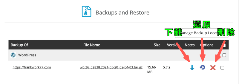 選擇要操作的類型