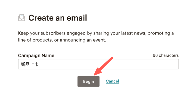 MailChimp教學 :輸入電子報名稱