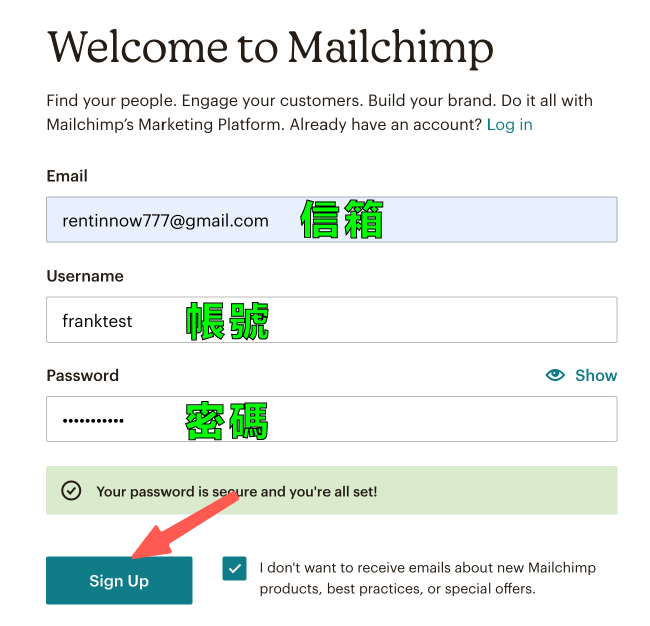 MailChimp教學 :註冊 MailChimp 帳戶