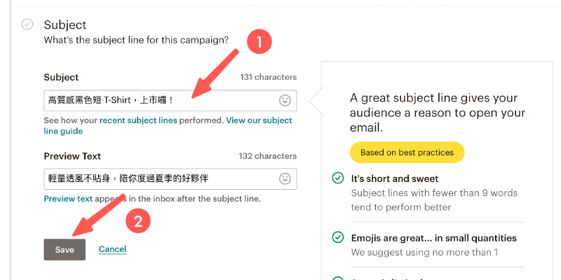 MailChimp教學 :設定信件標題&預覽文字