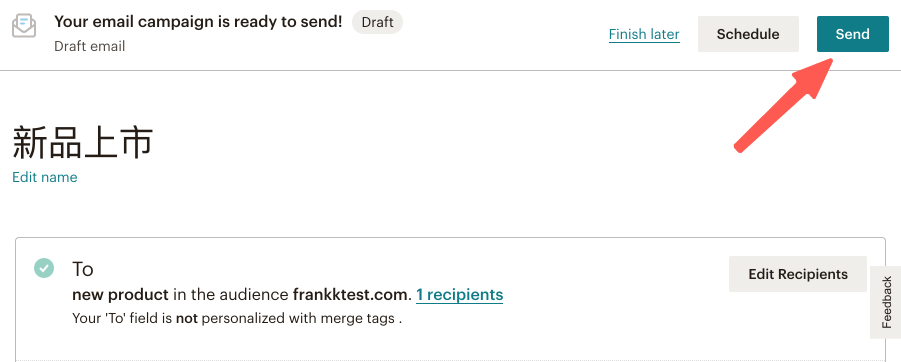MailChimp教學 :正式發送信件啦~