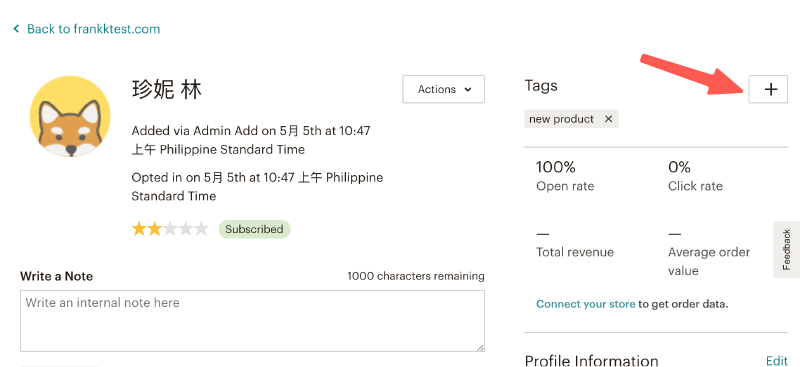 MailChimp教學 :設定標籤