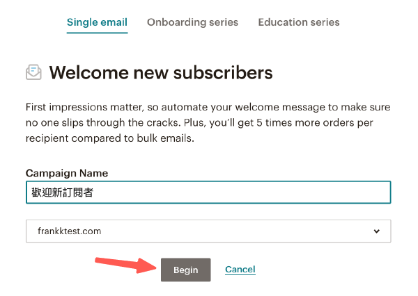 MailChimp教學 :命名廣告活動