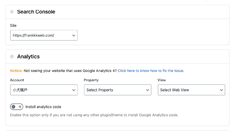 Rank Math SEO 優化:Google 網站設定