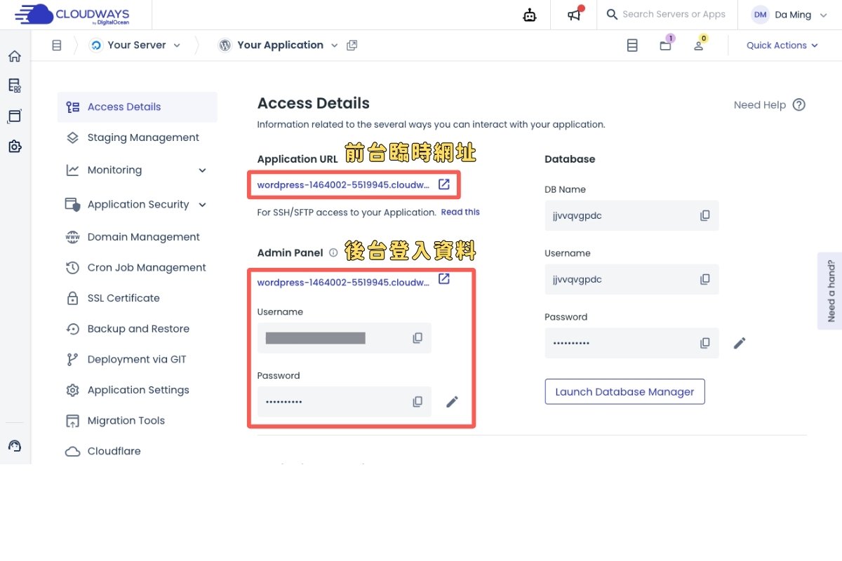 WordPress網站,相關資訊