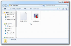 跳んでバッテンのスクリーンショット