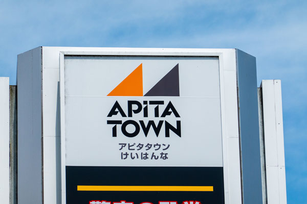 JCBギフトカードはスーパーで使える?使える店舗・使い方・注意点を徹底解説