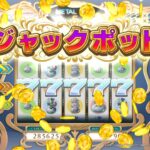 【ドラクエ10オフライン】カジノのジャックポットの確率は何分の1なの? 60011c8f481da6503a0d389c8b0cf315