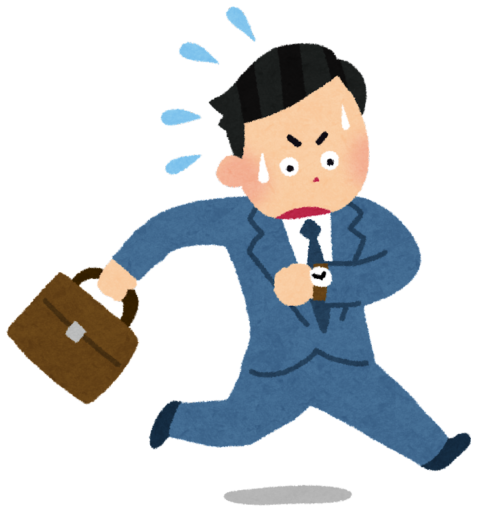 chikoku_business_man-480x525 【社会】社会人は1回の遅刻で1年かけて積み上げた信用を全て失う←これはもっと周知されるべきだよな