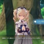 【原神】デートイベント楽しみしかない・・ ← いつかあのキャラともデートできるんだよな!?