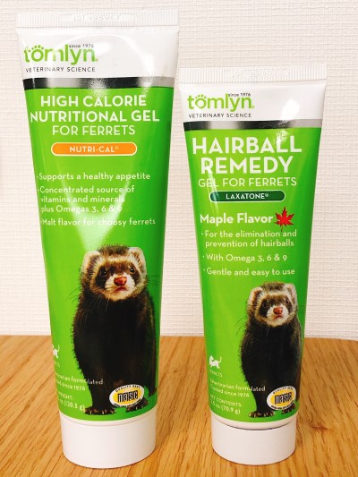 ニュートリカルバイト