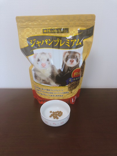 フェレットフード「ジャパンプレミアム」