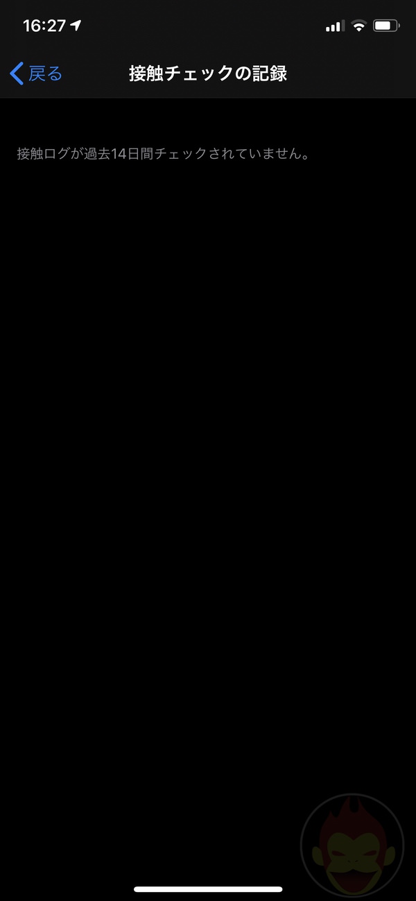 COVID-19-iPhone-app-Check-00.jpg COVID 19 iPhone app Check 00