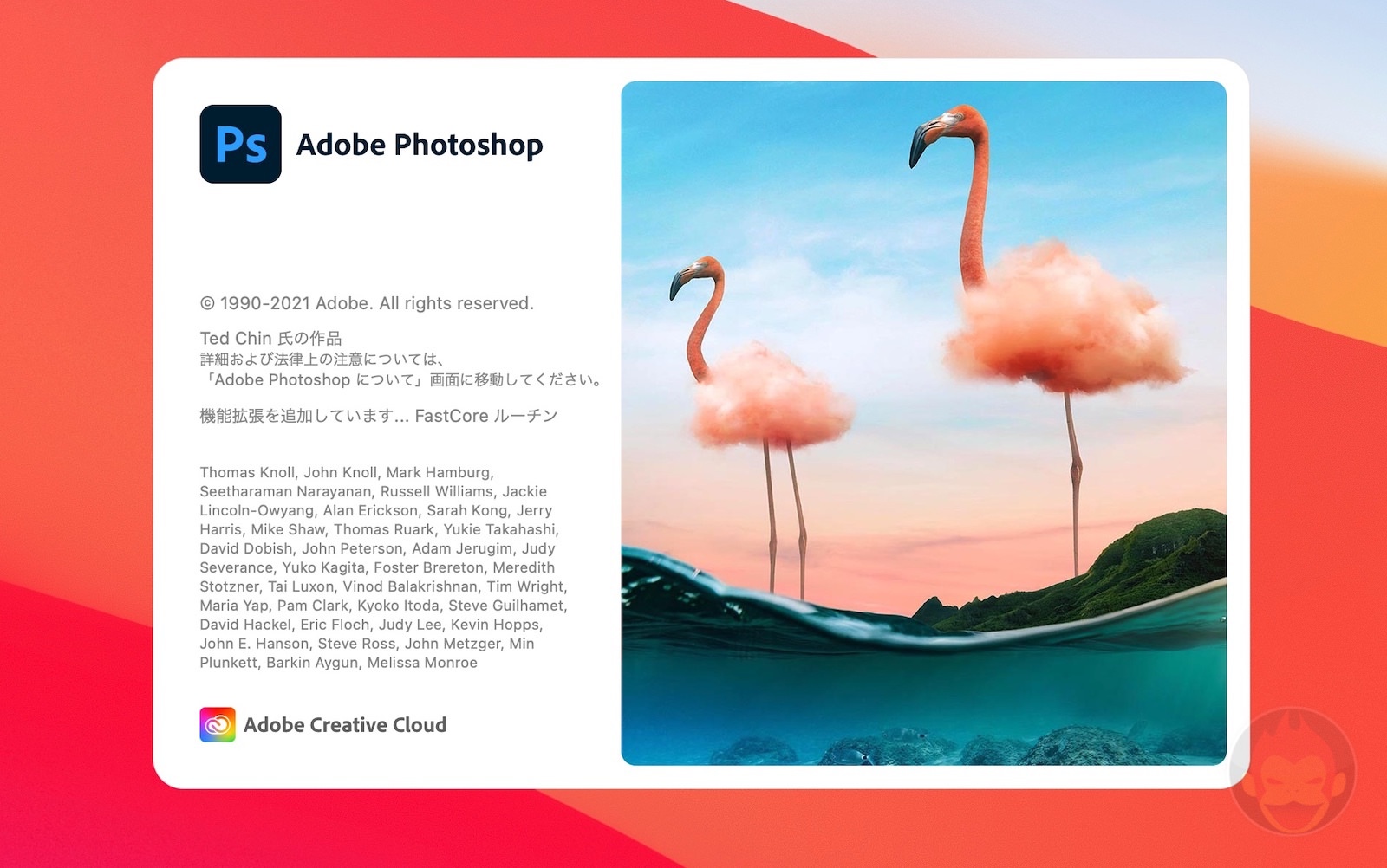 Adobe-Photoshop-How-to-run-Native-or-Rosetta-04.jpg Adobe Photoshop How to run Native or Rosetta 04
