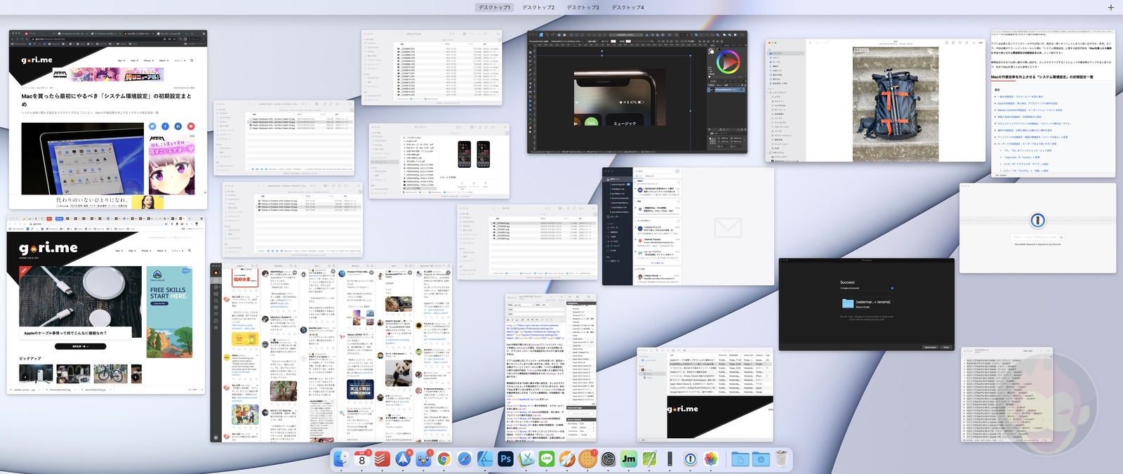 Change-the-clutter-of-windows-using-mission-control-03.jpg Change the clutter of windows using mission control 03