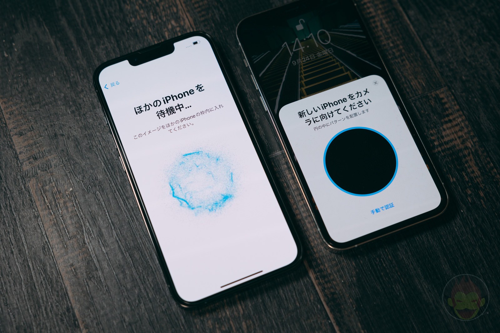 what-to-do-when-changing-iphones-10.jpg What to do when changing iphones 10