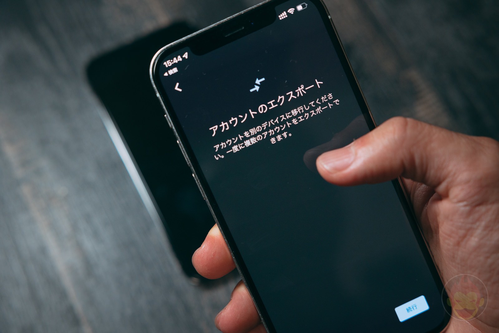 what-to-do-when-changing-iphones-32.jpg What to do when changing iphones 32